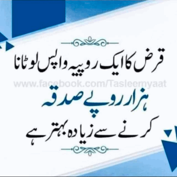 Muhammad Nazir